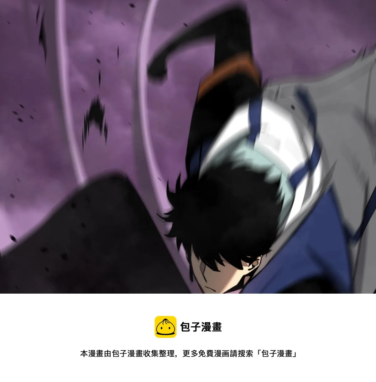 043话 明河战群妖 第53页