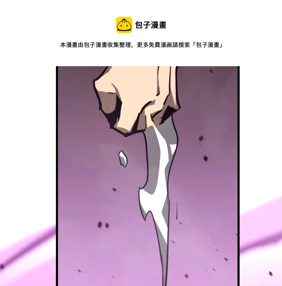 043话 明河战群妖 第57页