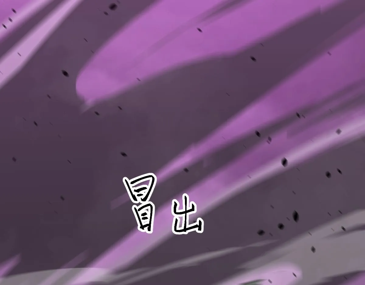 043话 明河战群妖 第59页