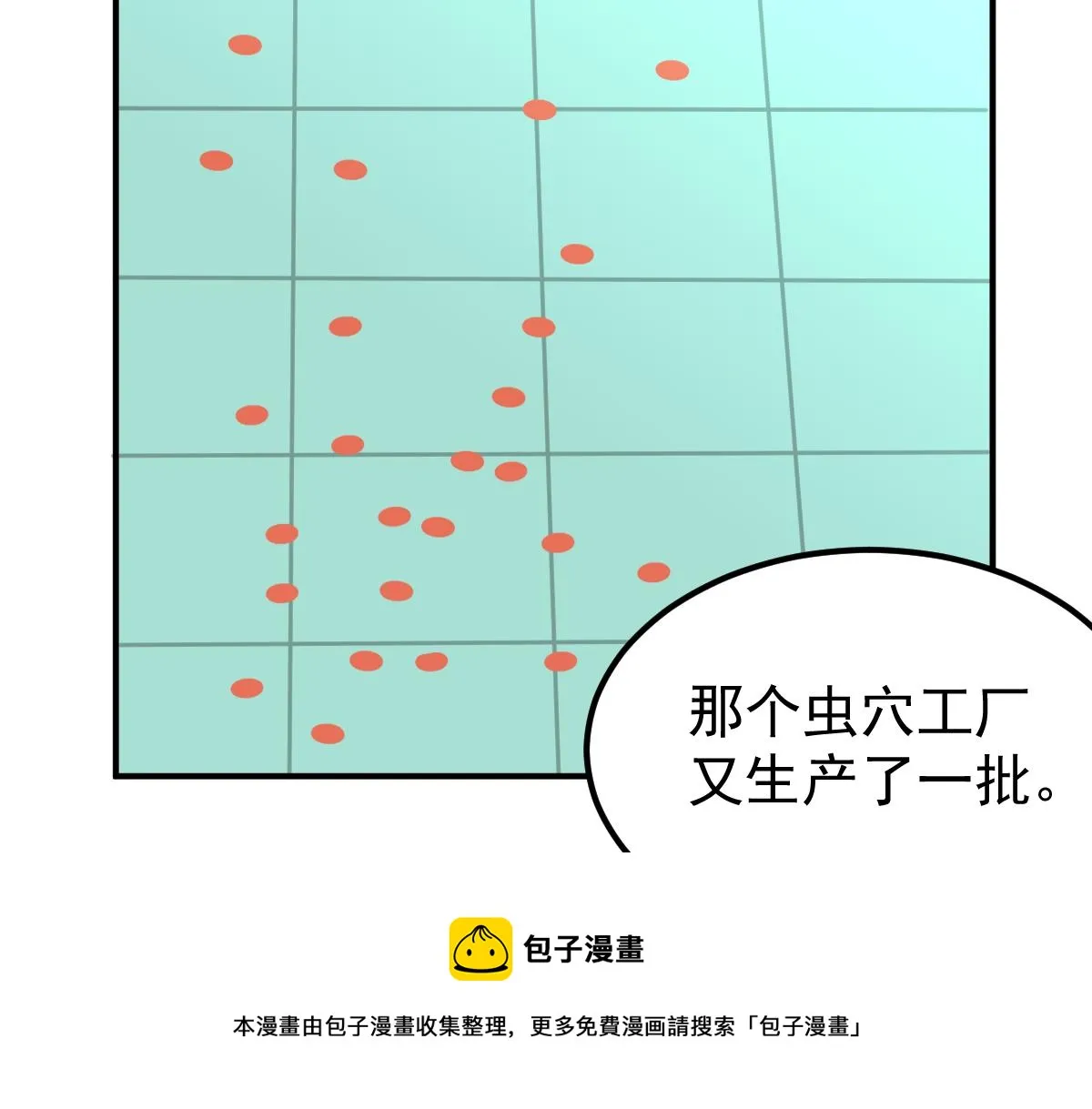 043话 明河战群妖 第89页