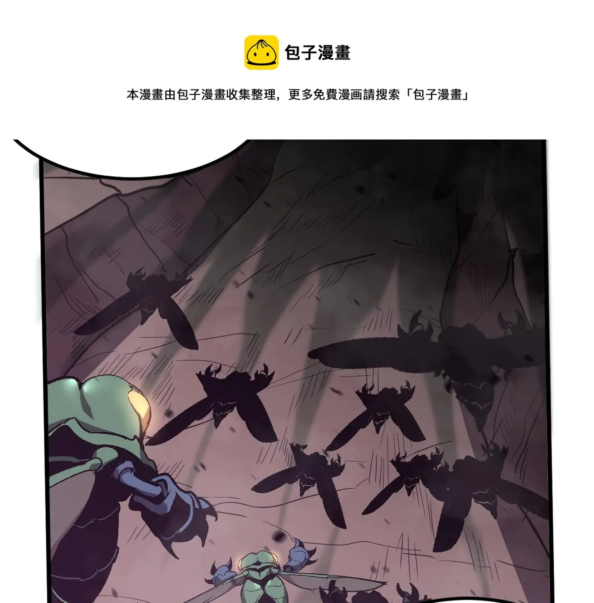 043话 明河战群妖 第93页
