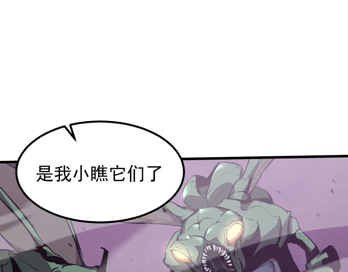 043话 明河战群妖 第98页