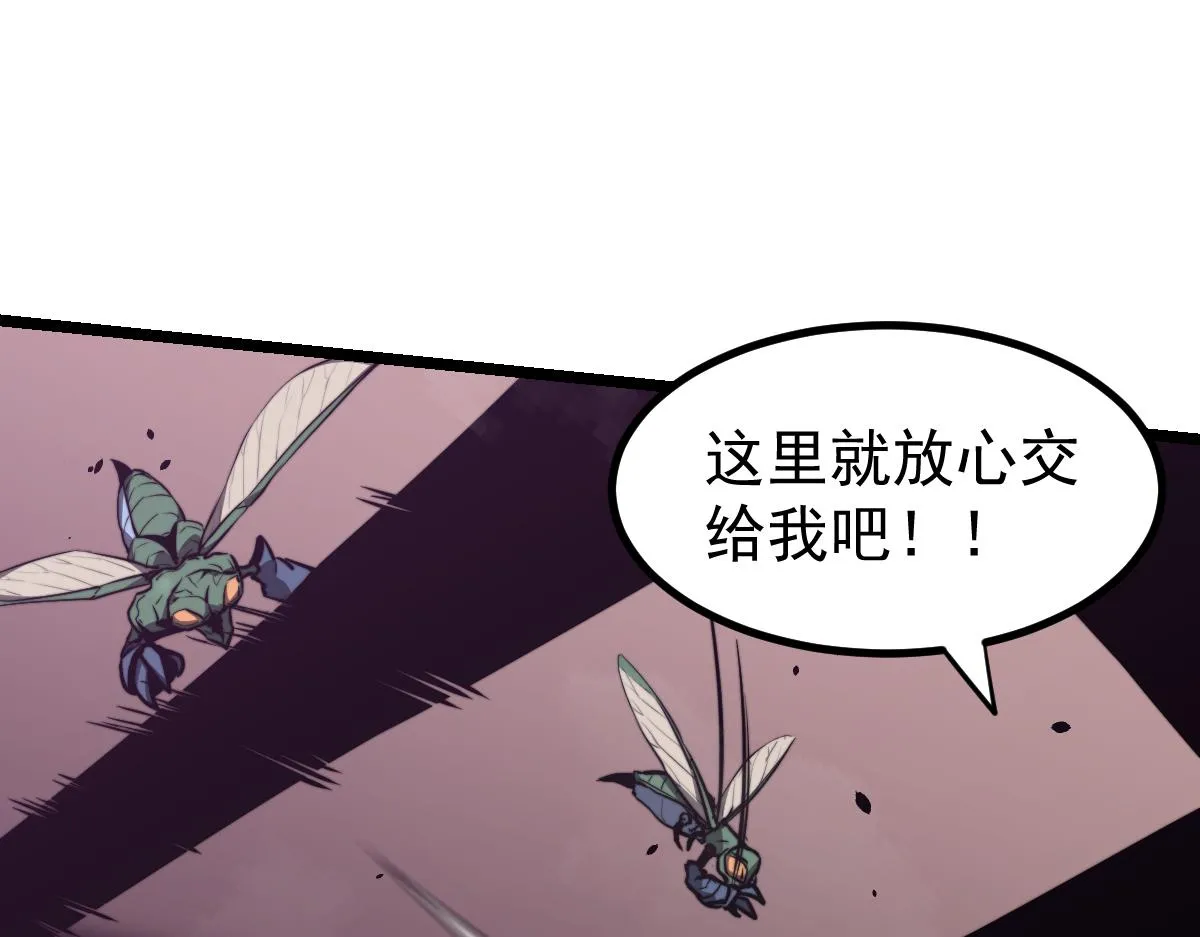 043话 明河战群妖 第106页