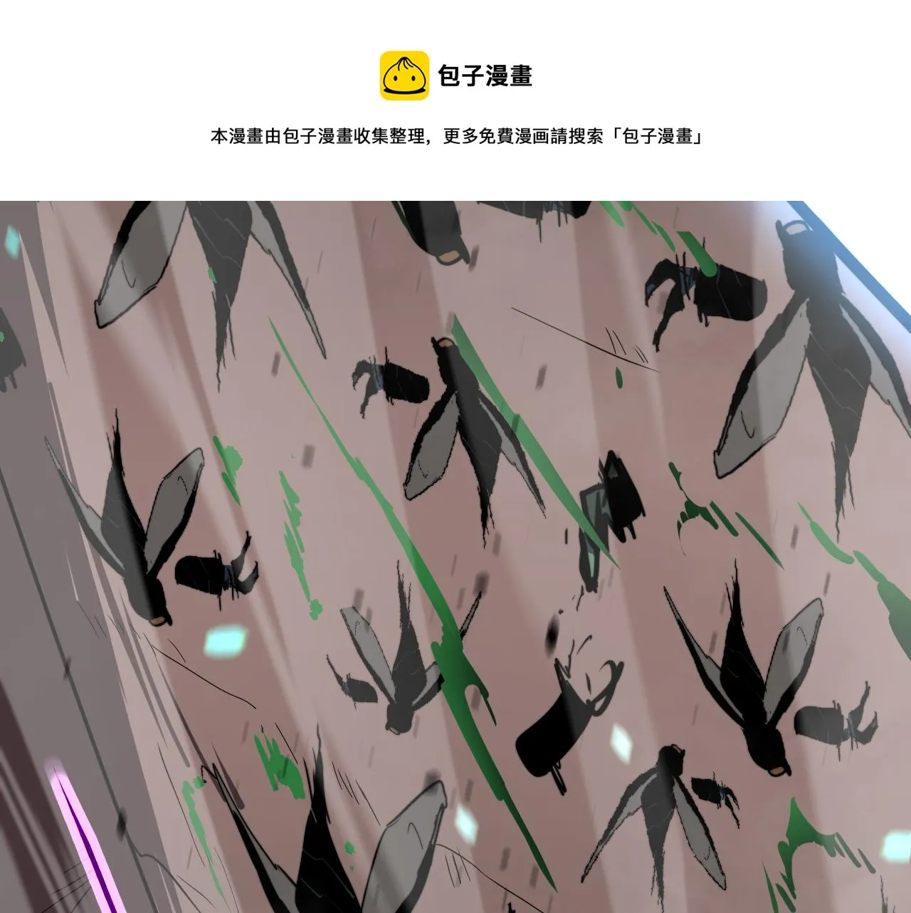 043话 明河战群妖 第133页