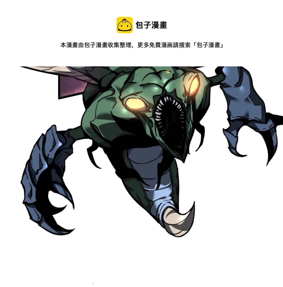 043话 明河战群妖 第141页