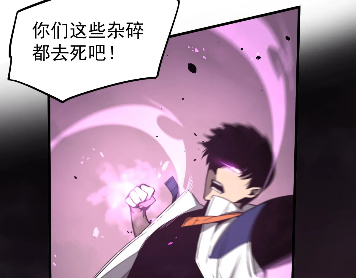 043话 明河战群妖 第152页