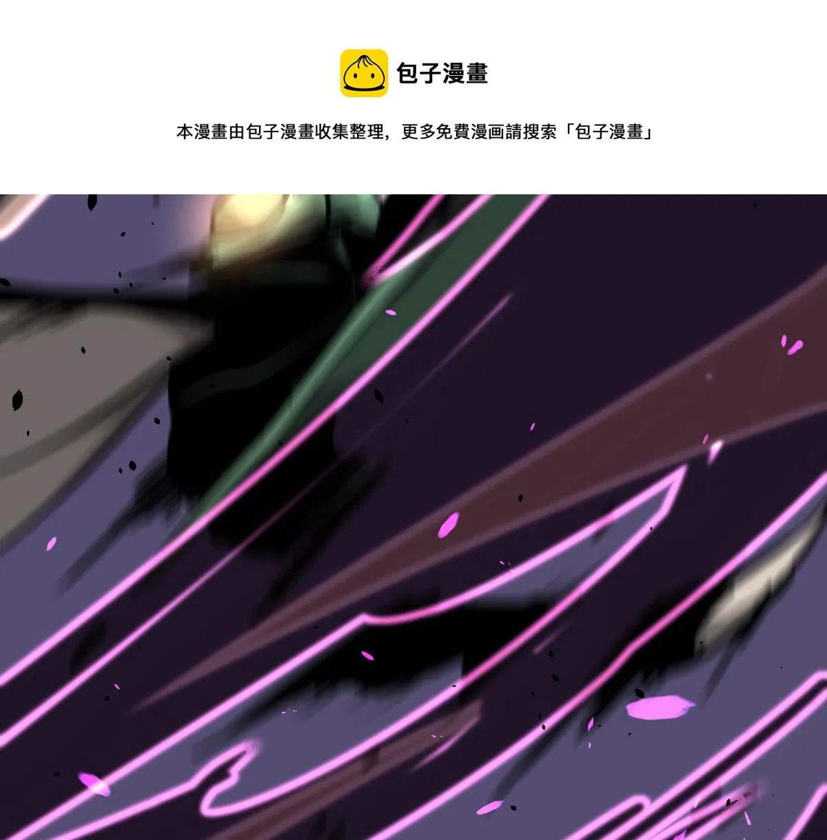 043话 明河战群妖 第157页
