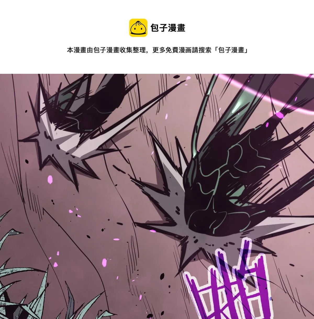 043话 明河战群妖 第161页