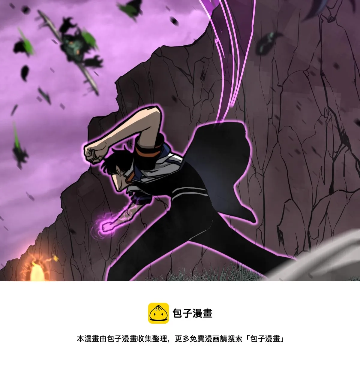 043话 明河战群妖 第165页