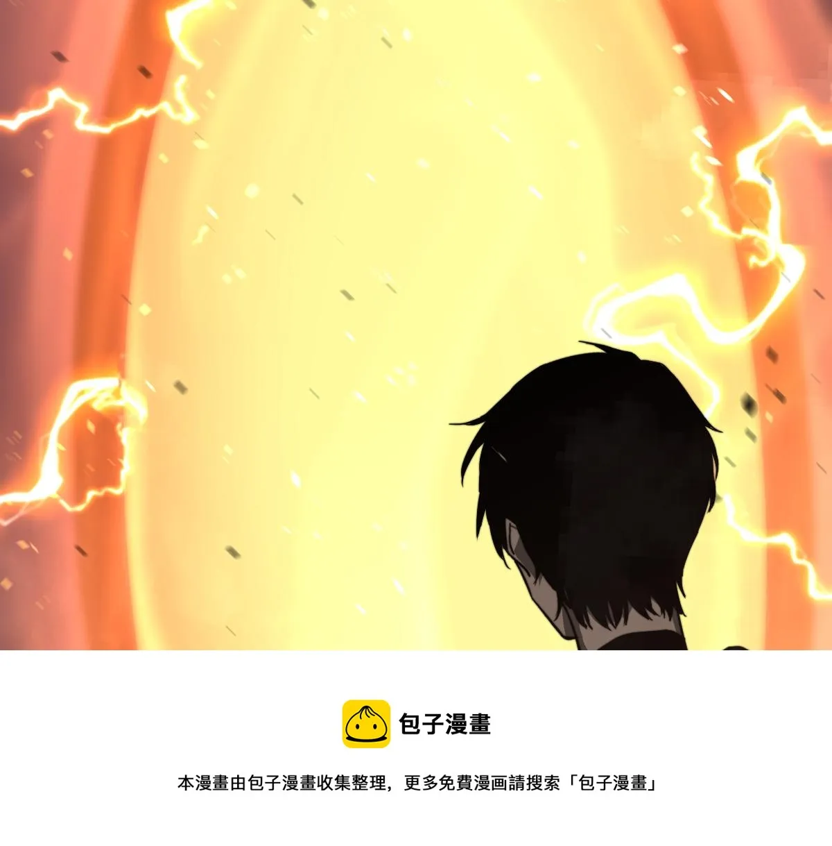 043话 明河战群妖 第173页