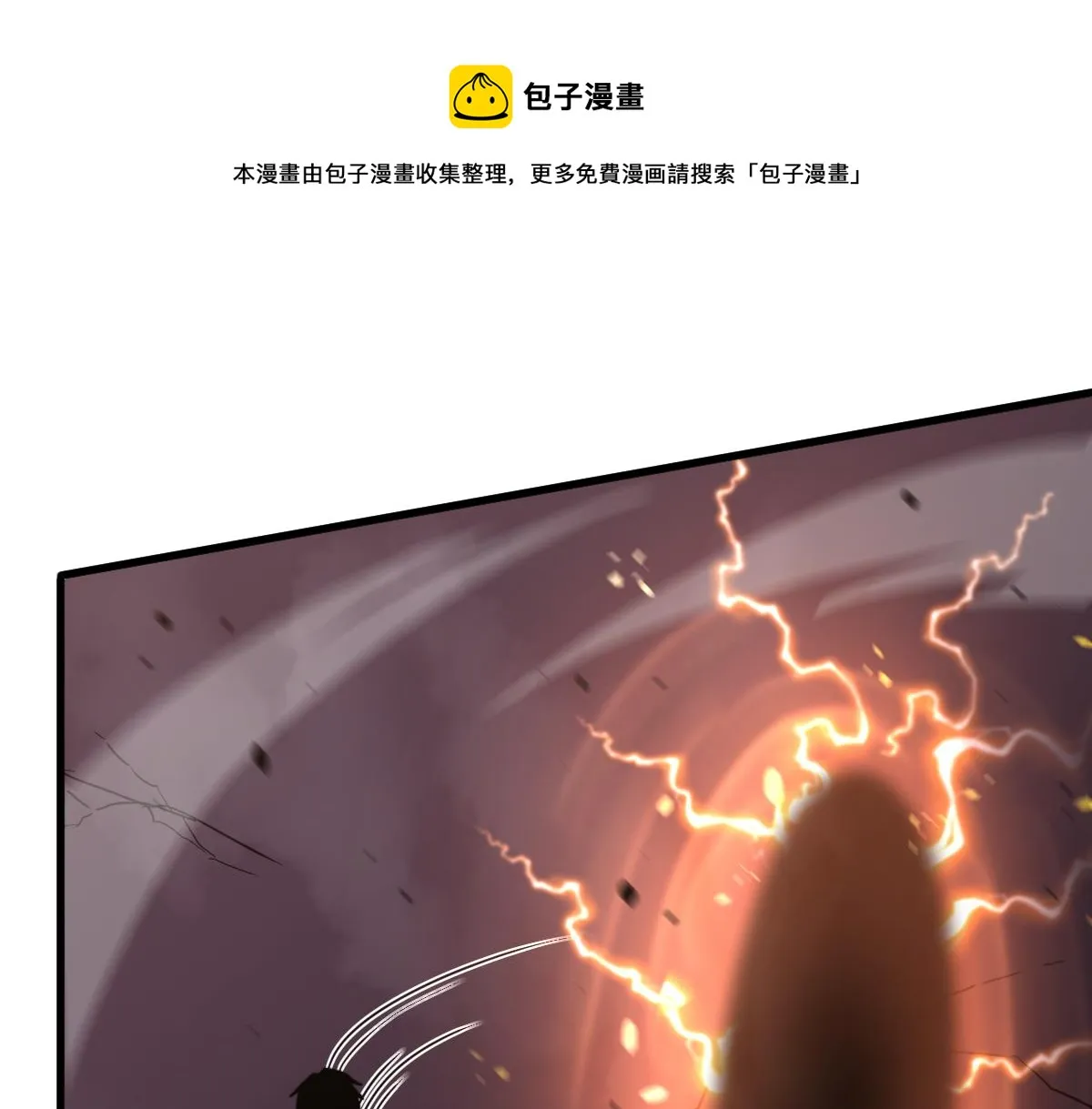 043话 明河战群妖 第177页