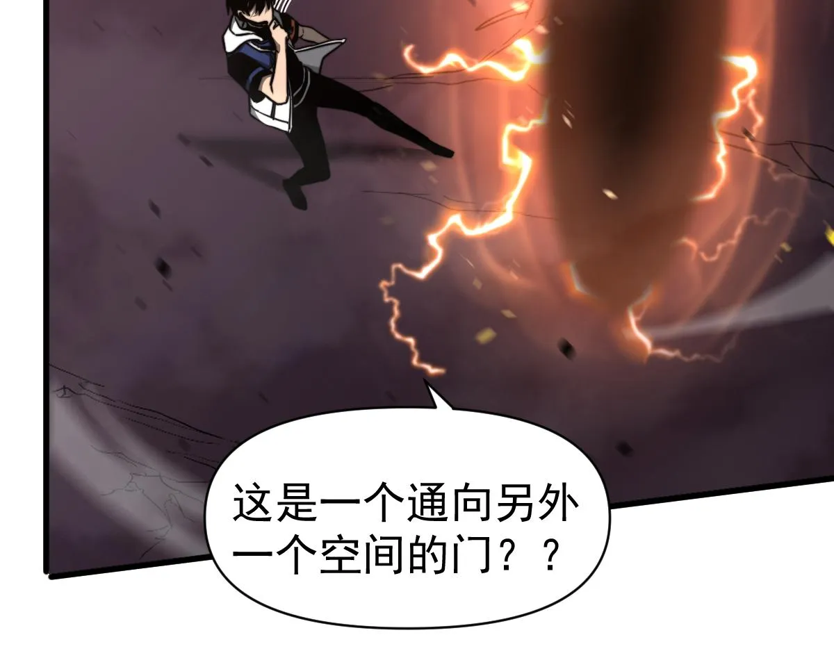 043话 明河战群妖 第178页
