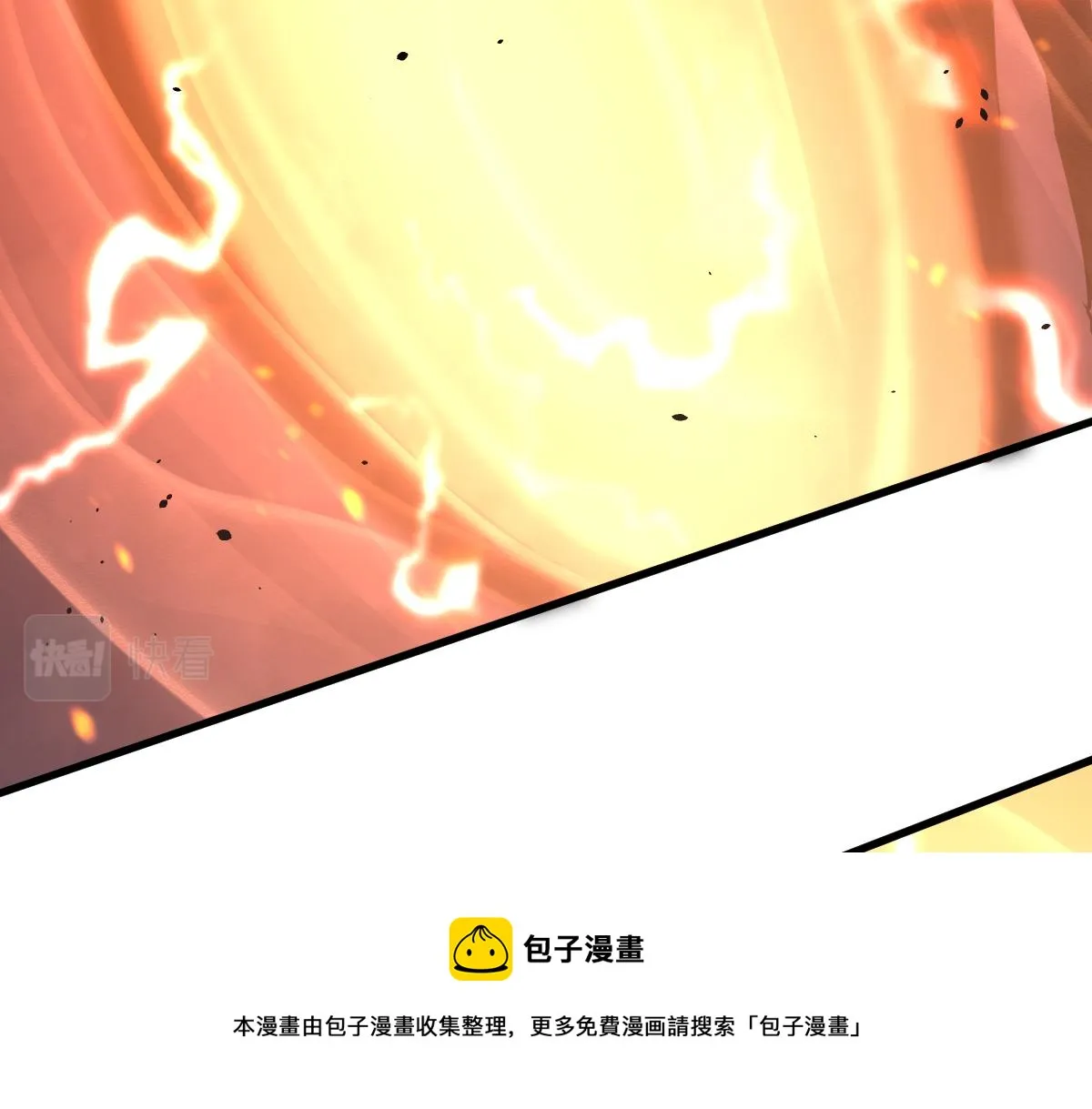 043话 明河战群妖 第181页