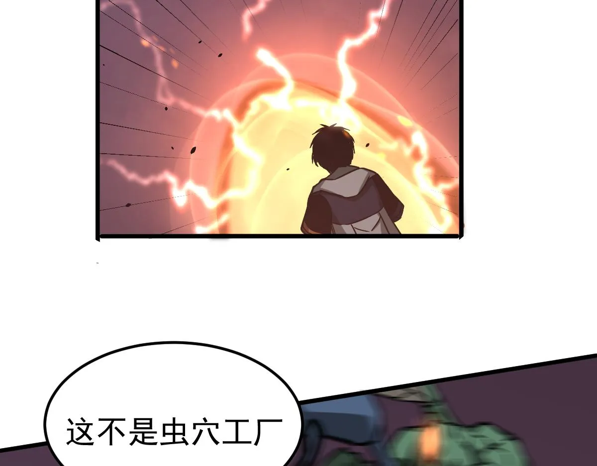 043话 明河战群妖 第188页