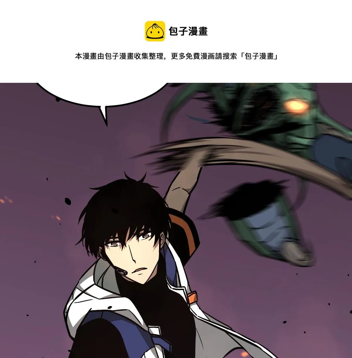 043话 明河战群妖 第189页