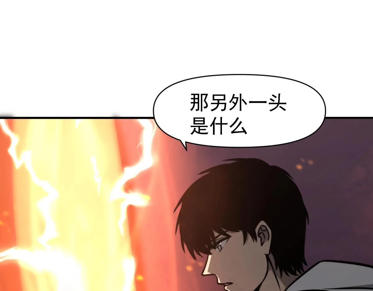 043话 明河战群妖 第195页