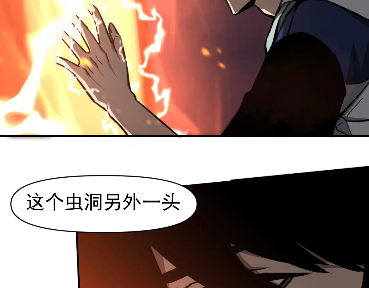 043话 明河战群妖 第196页