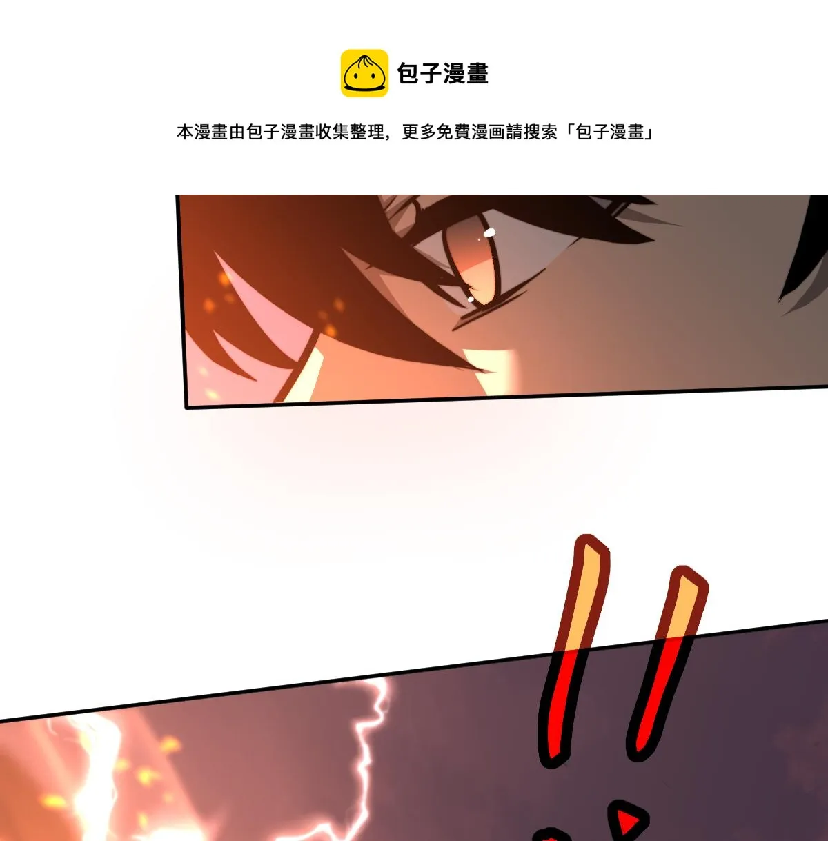 043话 明河战群妖 第197页