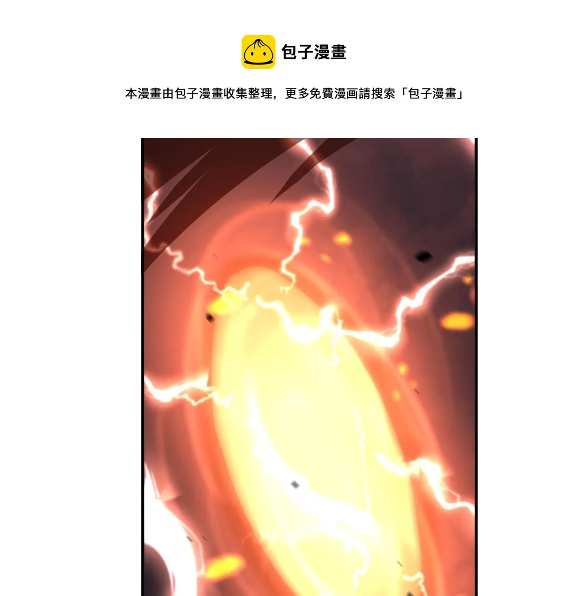 043话 明河战群妖 第201页
