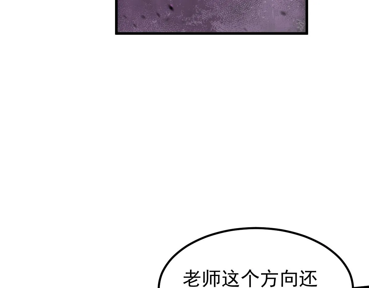 042话 教官行动，方琴牺牲 第3页