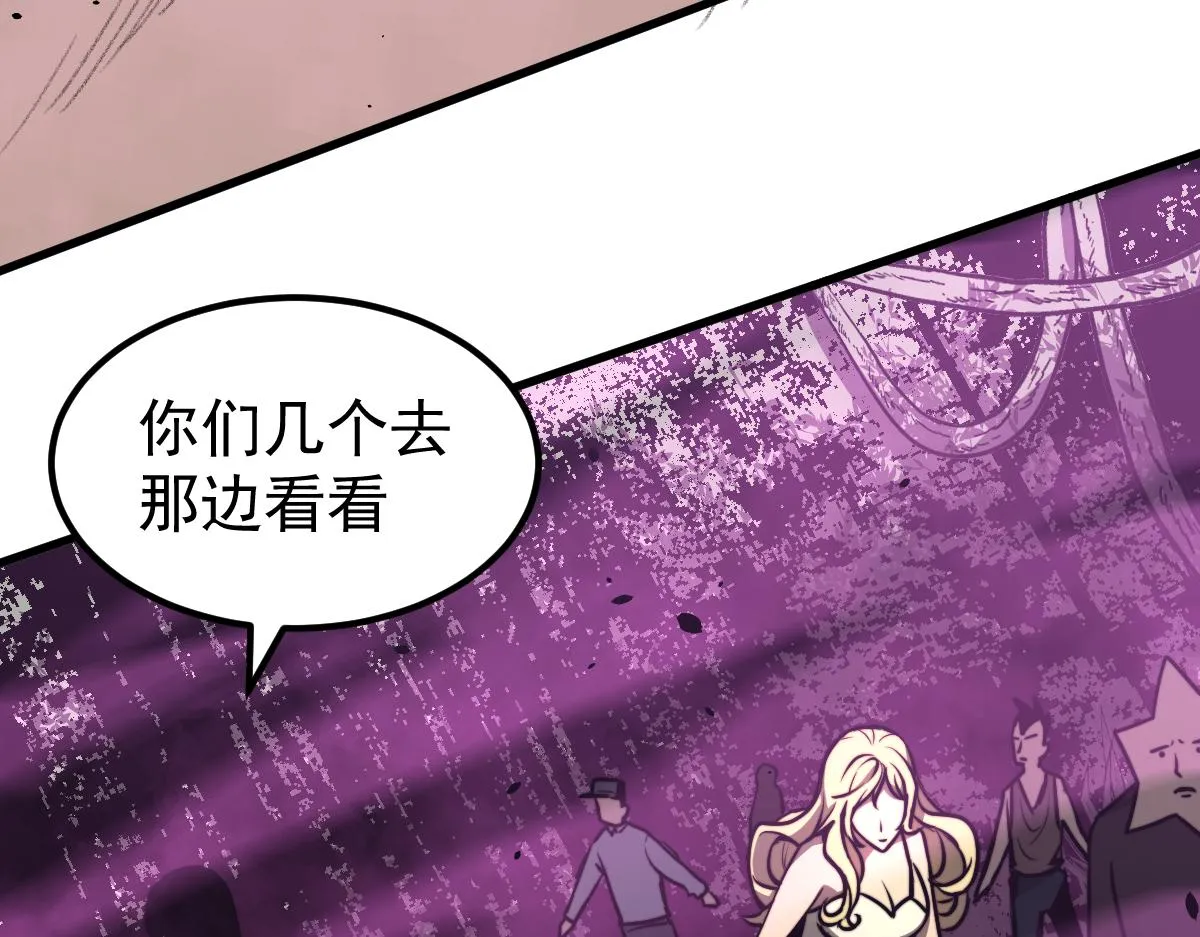 042话 教官行动，方琴牺牲 第7页