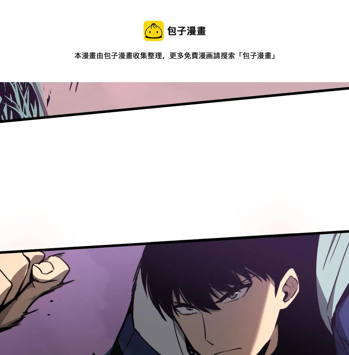 042话 教官行动，方琴牺牲 第17页