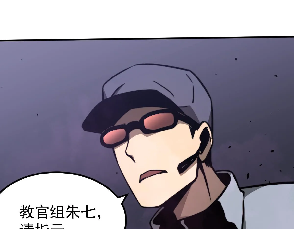 042话 教官行动，方琴牺牲 第24页