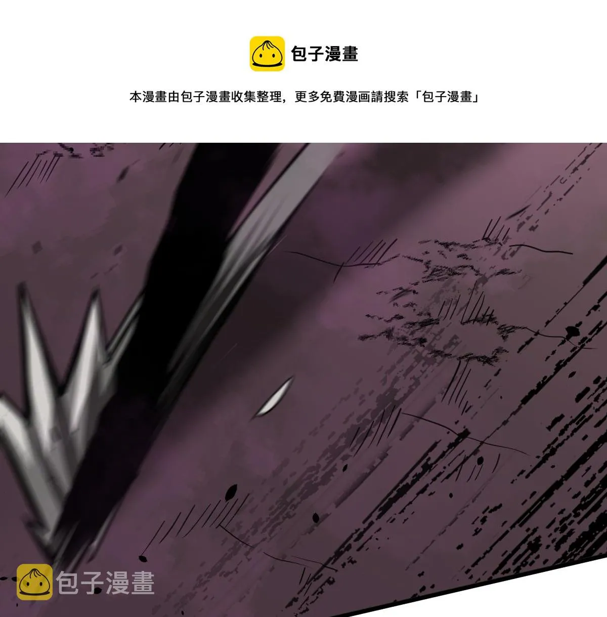 042话 教官行动，方琴牺牲 第33页