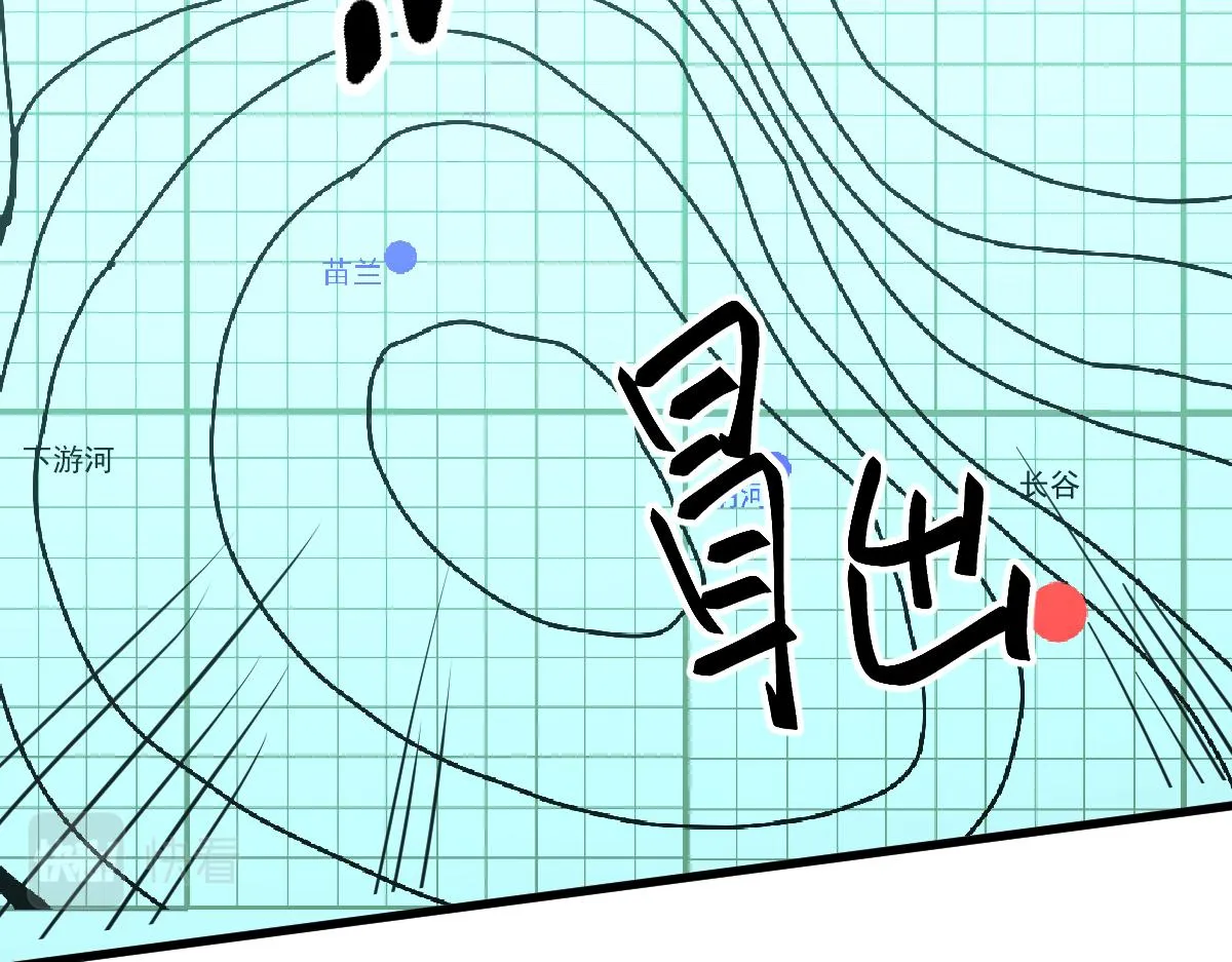 042话 教官行动，方琴牺牲 第48页