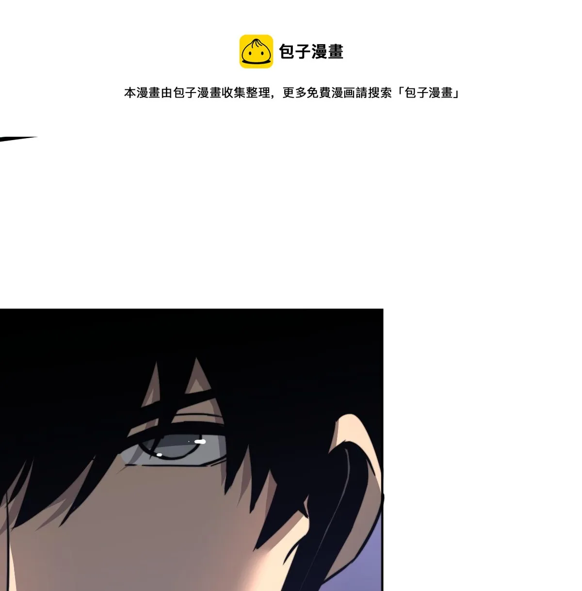 042话 教官行动，方琴牺牲 第49页