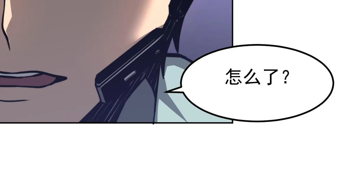 042话 教官行动，方琴牺牲 第50页