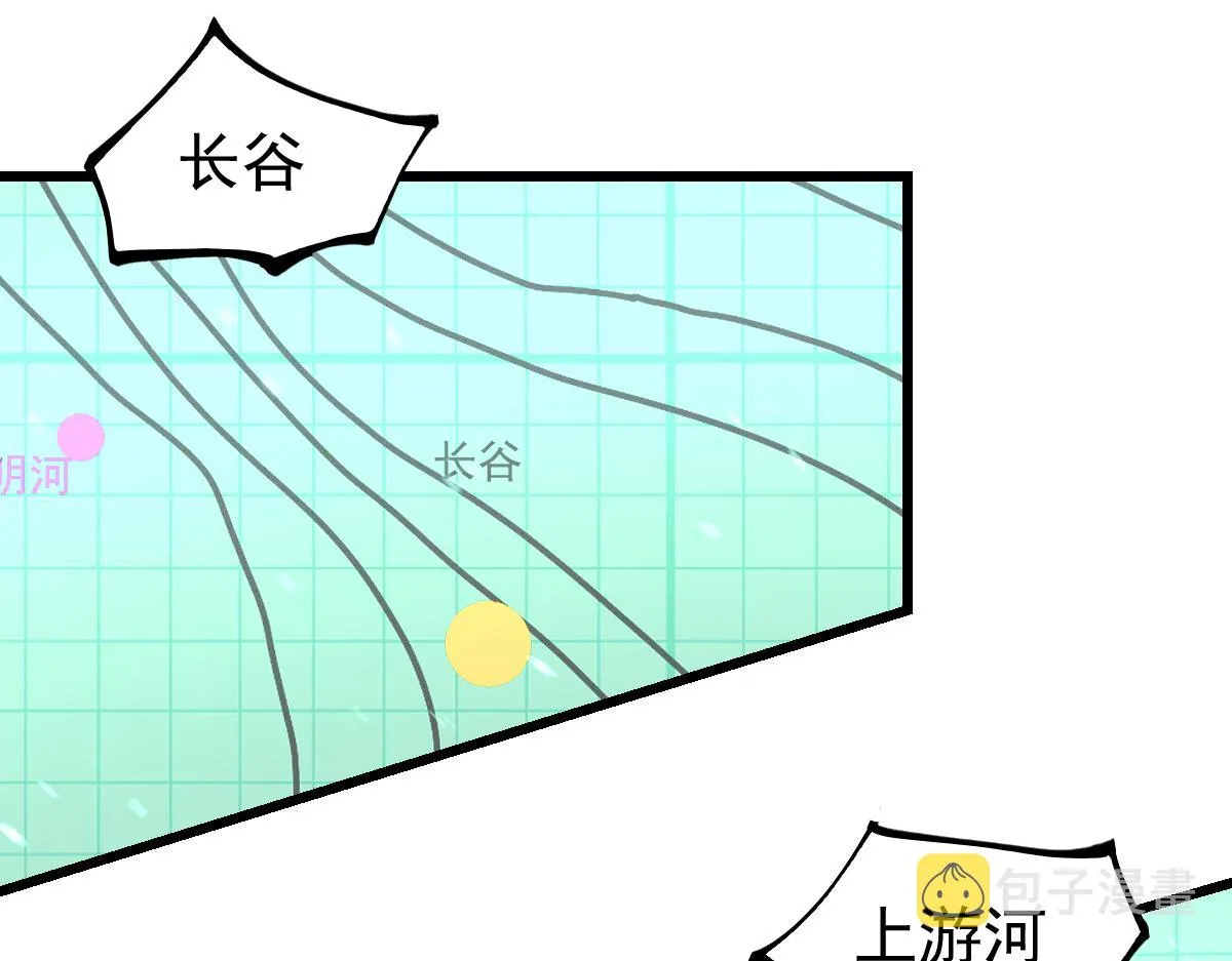 042话 教官行动，方琴牺牲 第51页