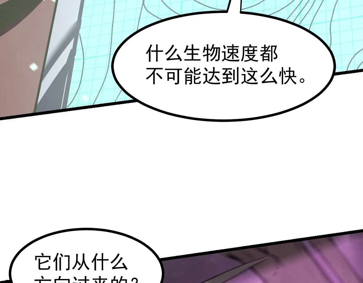 042话 教官行动，方琴牺牲 第58页