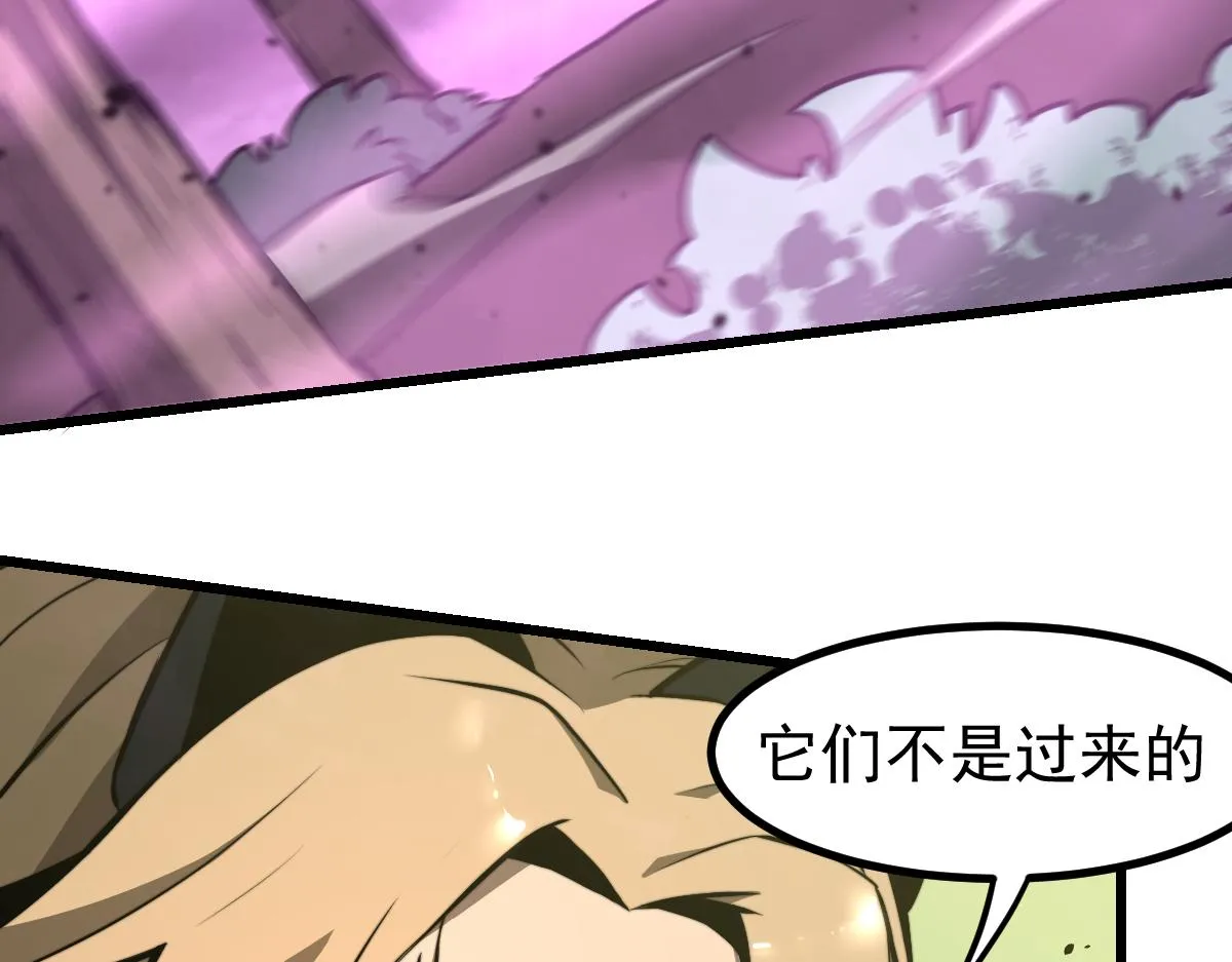 042话 教官行动，方琴牺牲 第60页