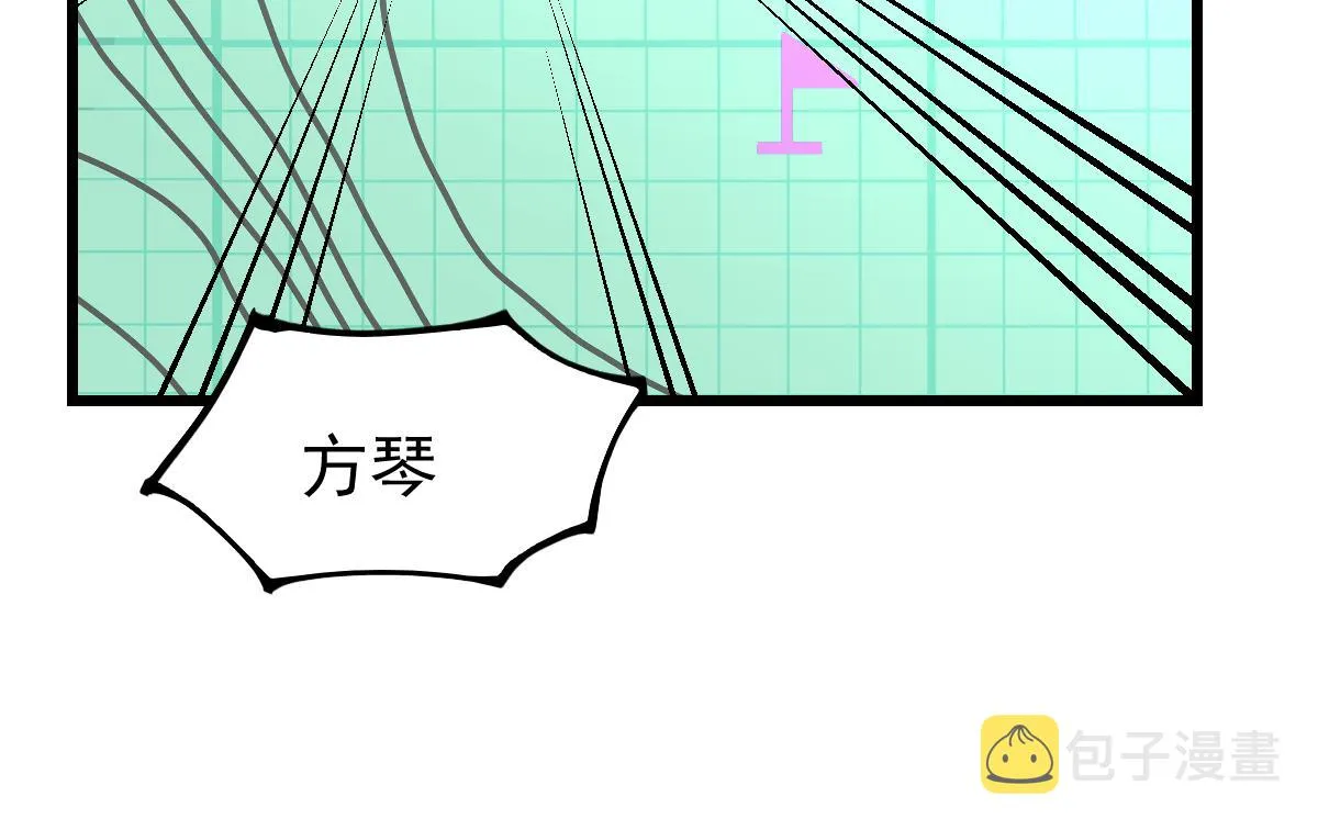 042话 教官行动，方琴牺牲 第63页