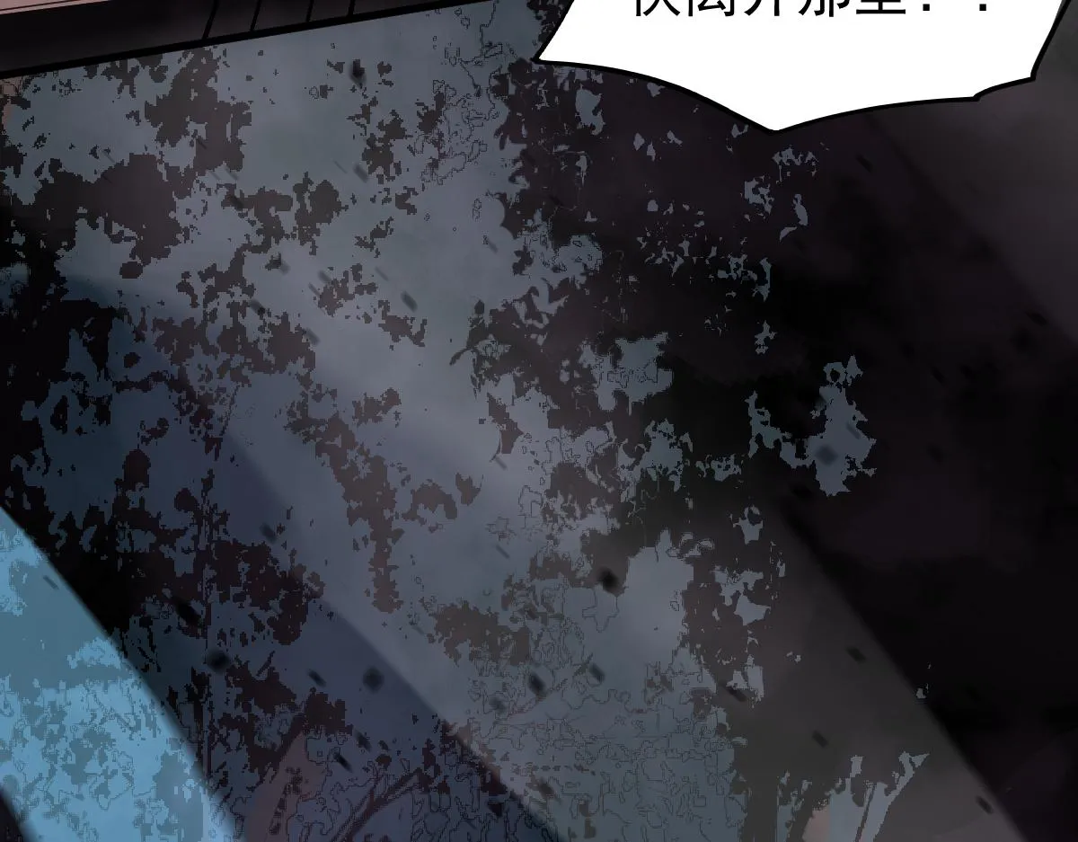 042话 教官行动，方琴牺牲 第66页