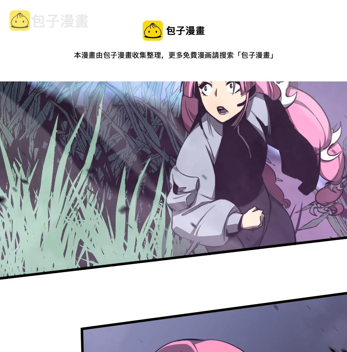 042话 教官行动，方琴牺牲 第69页
