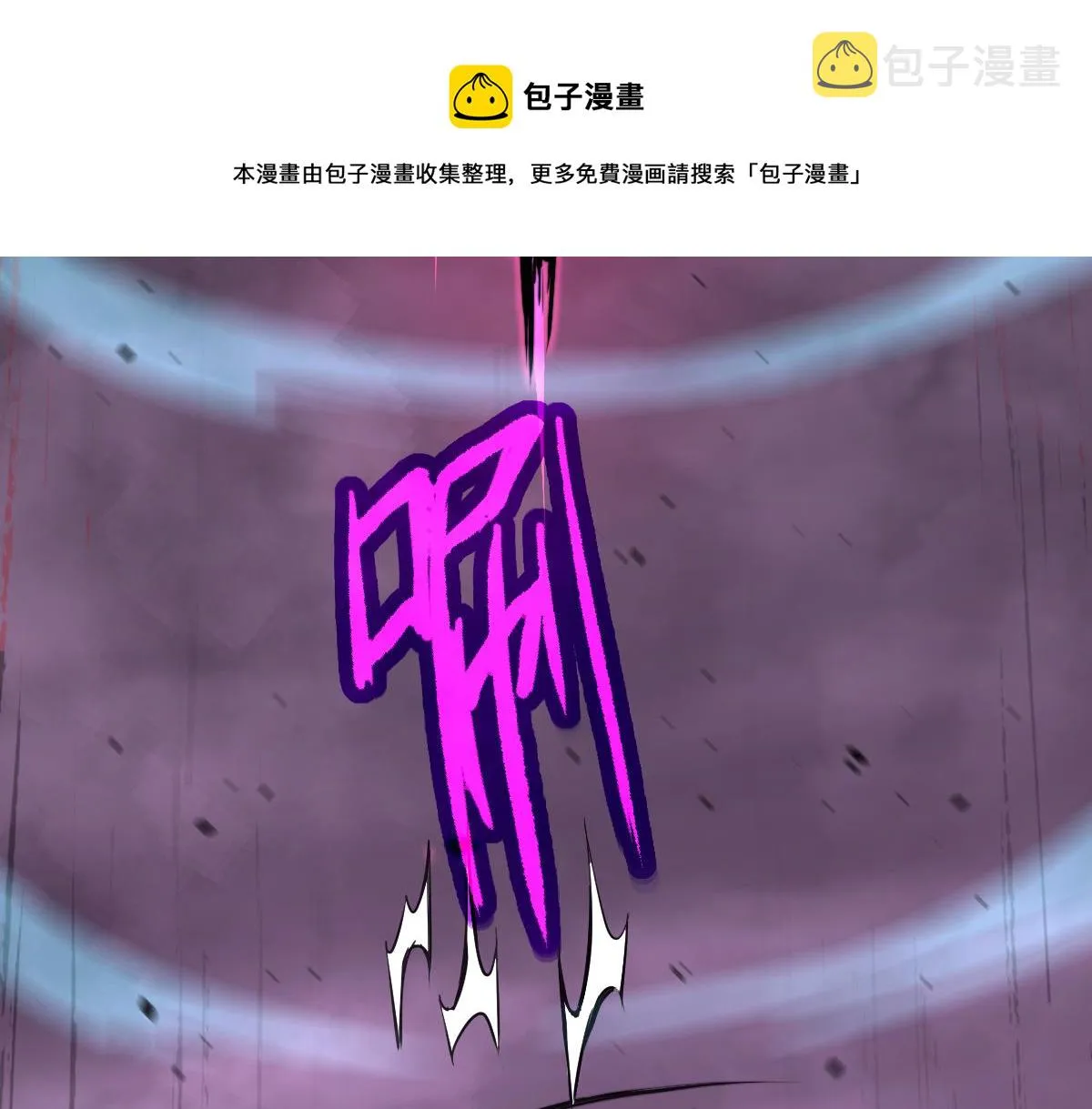 042话 教官行动，方琴牺牲 第73页