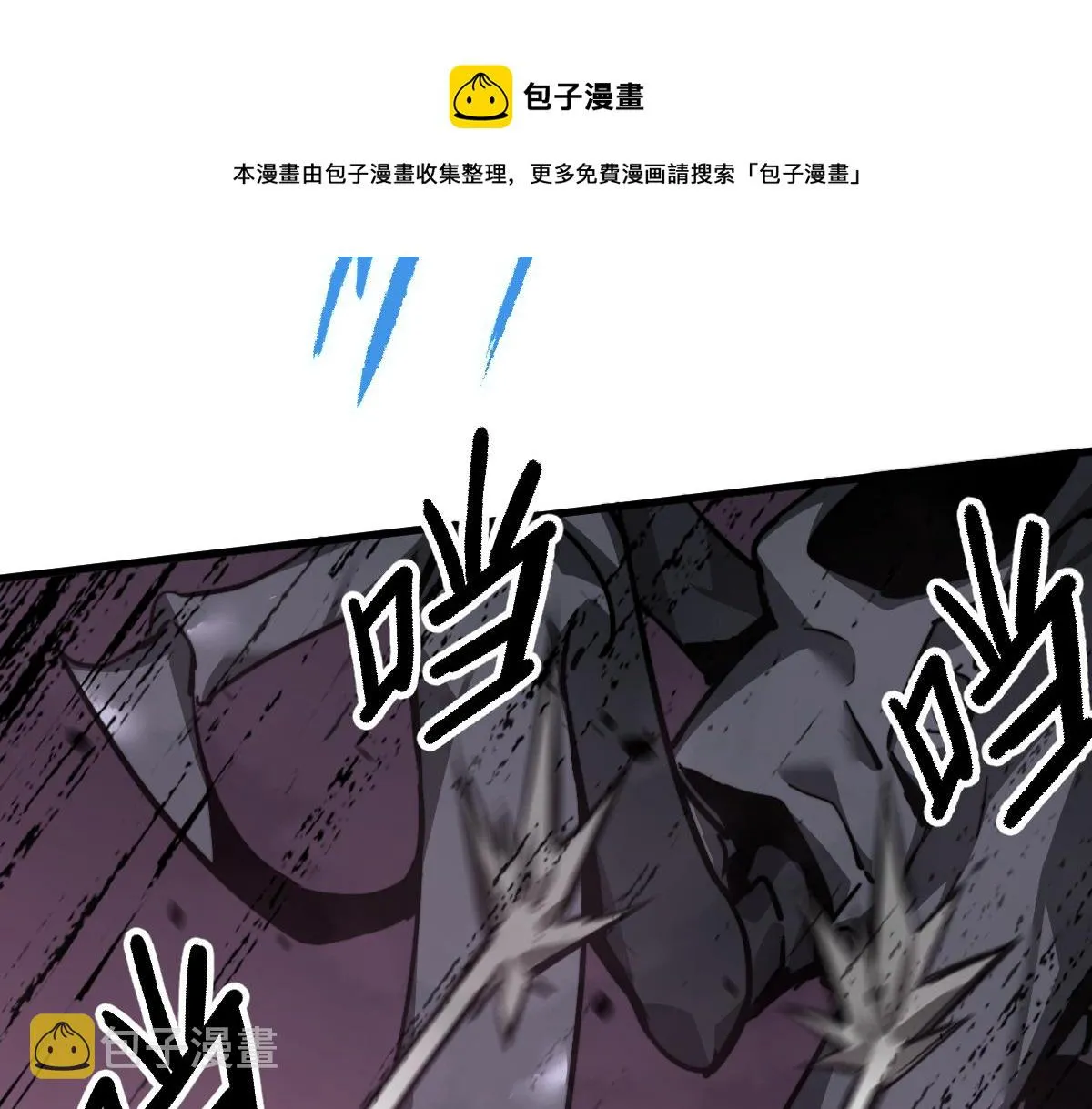 042话 教官行动，方琴牺牲 第77页