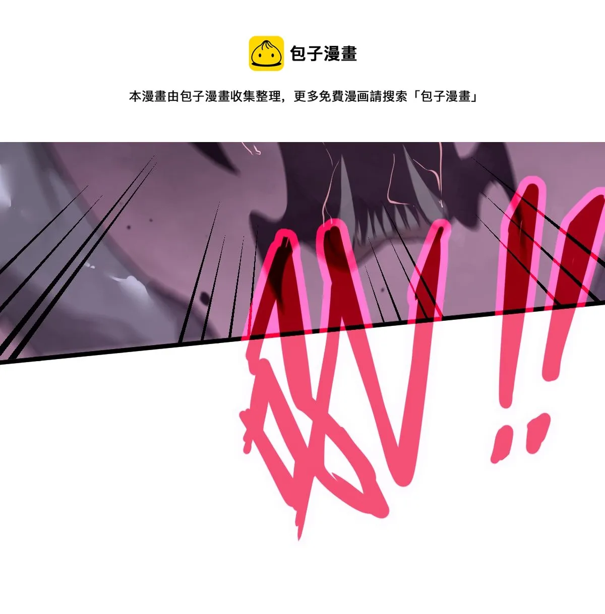 042话 教官行动，方琴牺牲 第81页