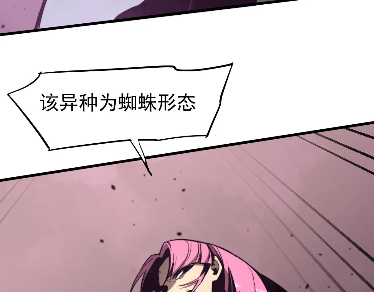 042话 教官行动，方琴牺牲 第94页