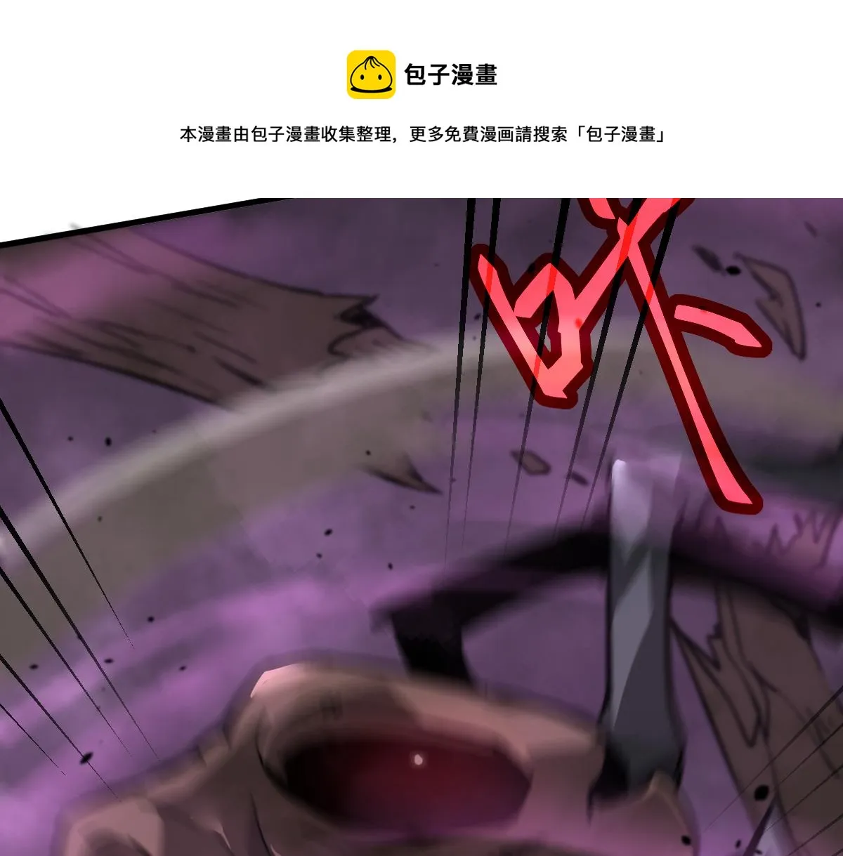 042话 教官行动，方琴牺牲 第97页