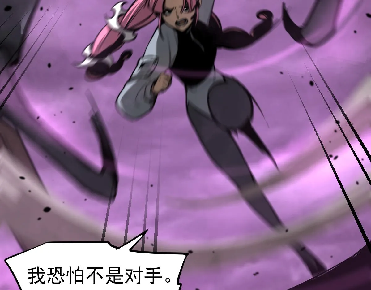 042话 教官行动，方琴牺牲 第99页