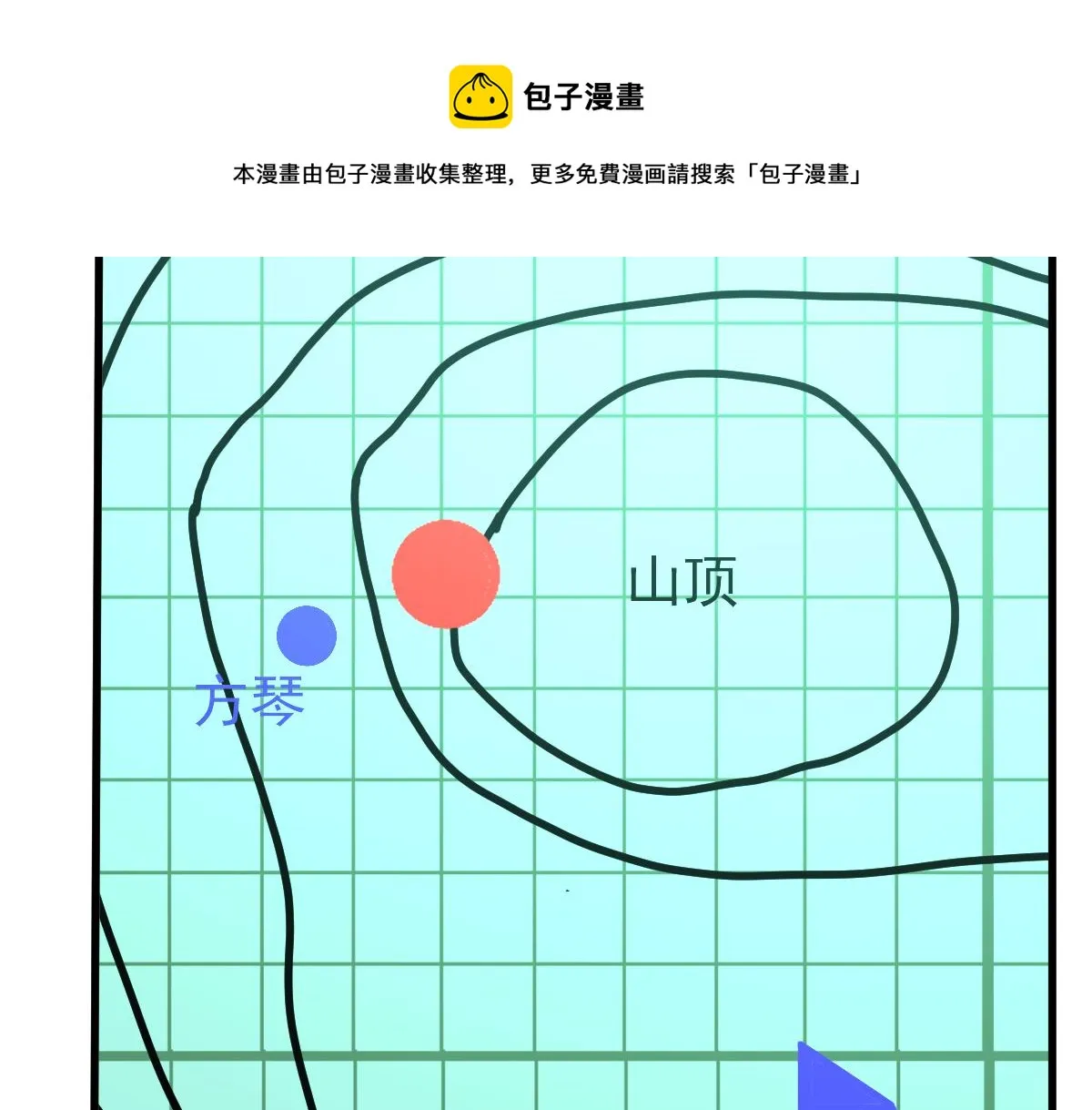 042话 教官行动，方琴牺牲 第101页