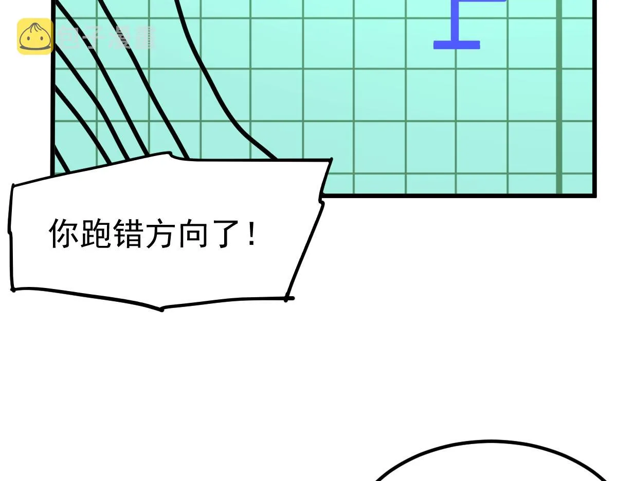 042话 教官行动，方琴牺牲 第102页