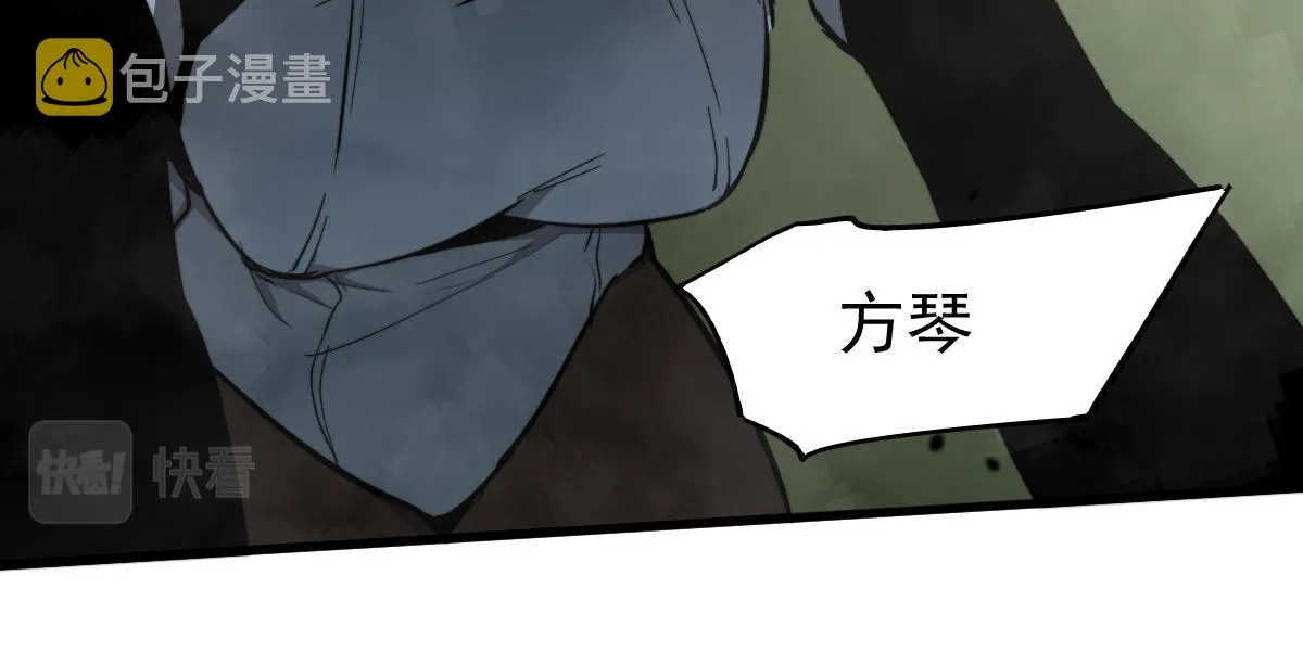 042话 教官行动，方琴牺牲 第106页