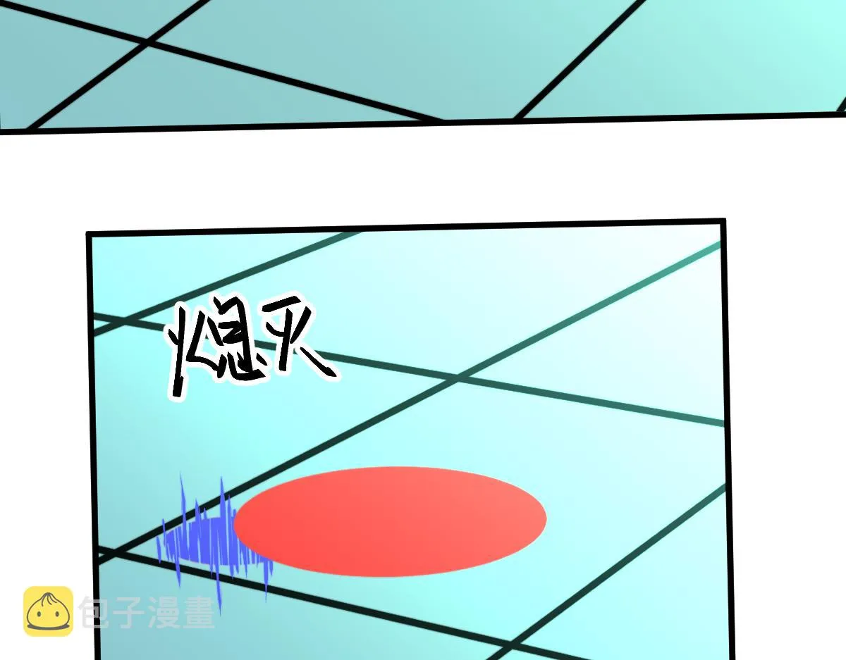 042话 教官行动，方琴牺牲 第108页