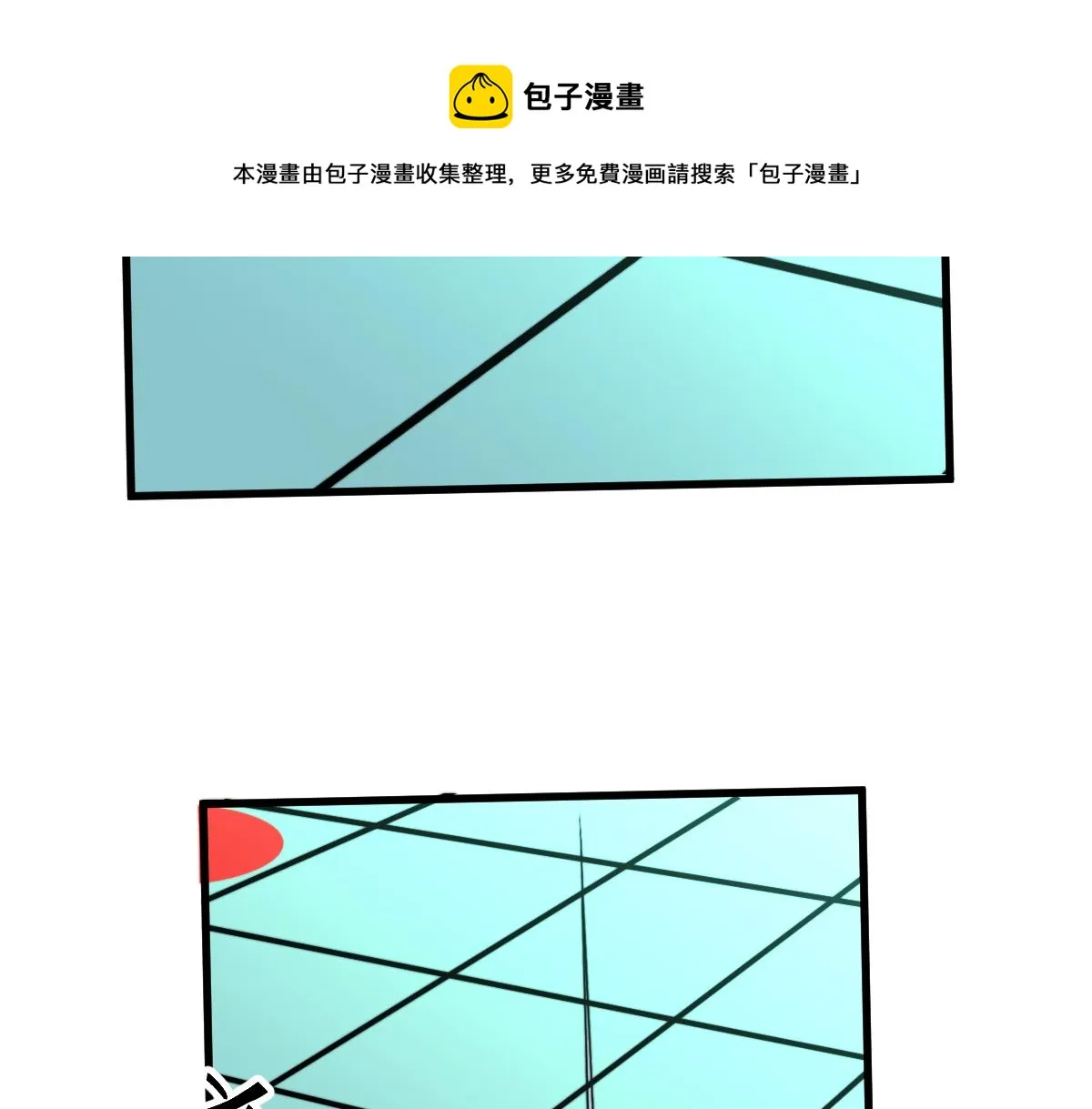 042话 教官行动，方琴牺牲 第109页