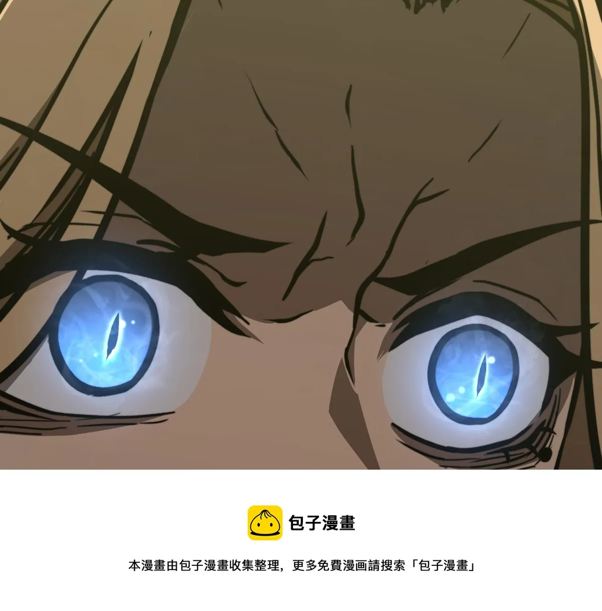 042话 教官行动，方琴牺牲 第117页