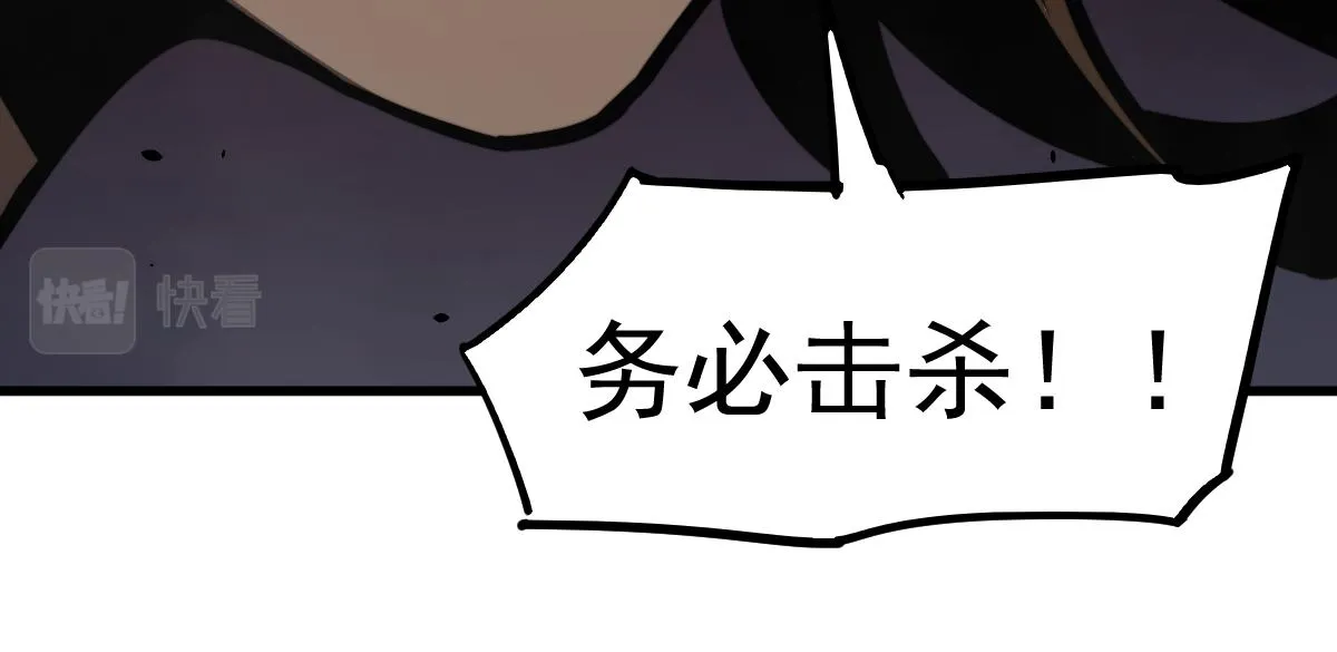 042话 教官行动，方琴牺牲 第119页